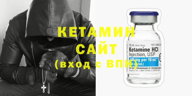 Кетамин ketamine  Котельниково 