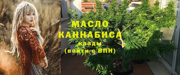 кристаллы Бронницы