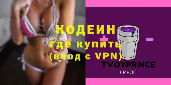 кокаин VHQ Бугульма